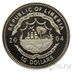 Либерия 10 долларов 2004 Лех Валенса