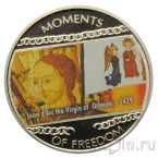 Либерия 10 долларов 2004 Жанна д’Арк