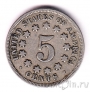 ��� 5 ������ 1869