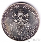 Ватикан 500 лир 1983-84