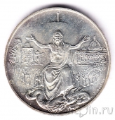 Ватикан 500 лир 1983-84