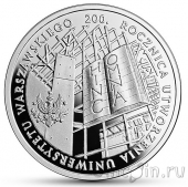Польша 10 злотых 2016 Варшавский университет