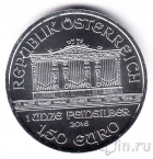 Австрия 1,5 евро 2016 Здание филармонии