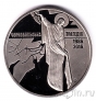 Памятная медаль банка Украины 