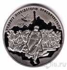 Памятная медаль банка Украины 