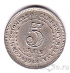 ������ 5 ������ 1948