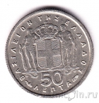 Греция 50 лепта 1954