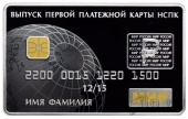 Россия 3 рубля 2015 Первая платежная карта