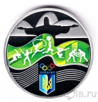 Украина 10 гривен 2016 Олимпиада в Рио-де-Жанейро