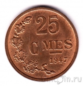 ���������� 25 �������� 1947