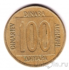��������� 100 ������� 1989