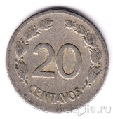 ������� 20 ������� 1946