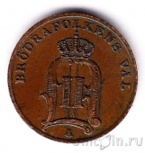 ������ 1 ��� 1882