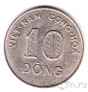 ����� ������� 10 ���� 1964