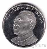 ����� 1 ���� 2004 ��� ������