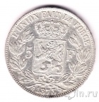 ������� 5 ������� 1873