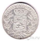 Бельгия 5 франков 1873
