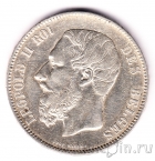 ������� 5 ������� 1873