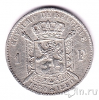  1  1880  I  II (ROYAUME DE BELGIQUE)