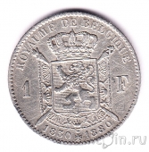  1  1880  I  II (ROYAUME DE BELGIQUE)