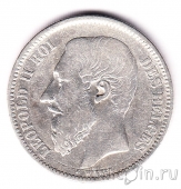 Бельгия 2 франка 1868 (L'UNION FAIT LA FORCE)