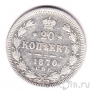 ������ 20 ������ 1870 ��� �I