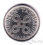 ��������� 5 ����� 1960