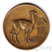 ���� 1 ���� 1971