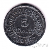 ������� 5 �������� 1916