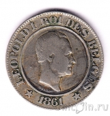 ������� 20 �������� 1861