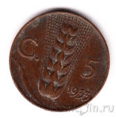 Италия 5 чентезимо 1933