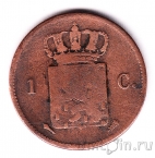 Нидерланды 1 цент 1823