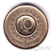 Норвегия 10 крон 1984