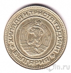 �������� 10 �������� 1981 1300 ��� ��������