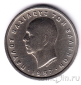 ������ 2 ������ 1957