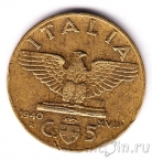 Италия 5 чентезимо 1940