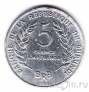 Бурунди 5 франков 1971