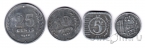 Нидерланды набор 4 монеты 1941-42