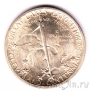 США 1/2 доллара 1936 Экспозиция Великих озер