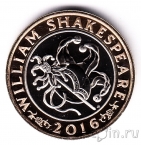 Великобритания 2 фунта 2016 Уильям Шекспир. Комедии