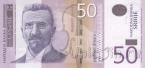 Сербия 50 динаров 2014