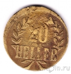 Немецкая Восточная Африка 20 геллеров 1916 (латунь)