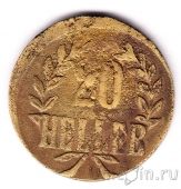 Немецкая Восточная Африка 20 геллеров 1916 (латунь)
