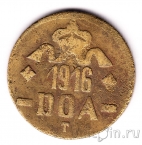 Немецкая Восточная Африка 20 геллеров 1916 (латунь)