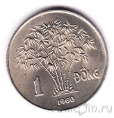 ����� ������� 1 ���� 1960
