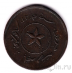 Бруней 1 цент 1887
