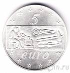 Италия 5 евро 2003 Рабочий класс