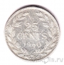 Либерия 25 центов 1960