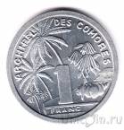 Коморские острова 1 франк 1964