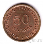Сан-Томе и Принсипи 50 сентаво 1962